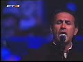 Dalaras, Jocelyn B. Smith - Omorfi Poli (live, 2001)