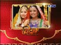bidaai - 19th augus 2008 - part 2