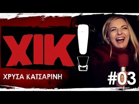 αστειο βιντεο