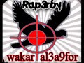 وكر العصفور نورت الكويت.wmv