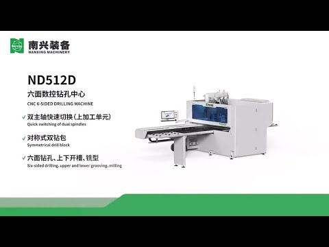 Trung tâm khoan CNC sáu mặt ND512D