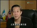 Penang: Glimpses of Hope 2/3 (with English Subtitle)