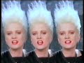 Thompson Twins - Get That Love (with scream intro) Thompson Twins - Get That Love (with scream intro)
