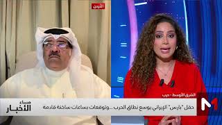 حقل بارس الإيراني يوسع نطاق الحرب .. وتوقعات بساعات ساخنة قادمة