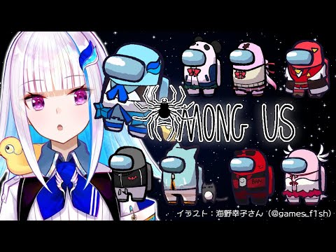 【Among us】念願の宇宙旅行だ！スペースデブリだ！！ #いつめん宇宙人狼 【リゼ・ヘルエスタ視点/にじさんじ】