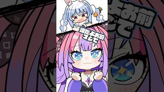 ぺこら先輩以外に声色が違うヴィヴィ　short動画