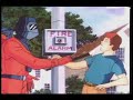 GI Jones - Price Fixing