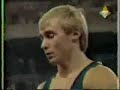 Warm-up before FX final 1992 Olympics Warm-up before FX final 1992 Olympics