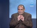 الجنة و نعيمها 2 - الجزء 4