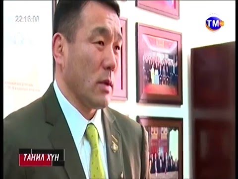 Танил хүн УИХ-ын гишүүн Д.Сумъяабазар