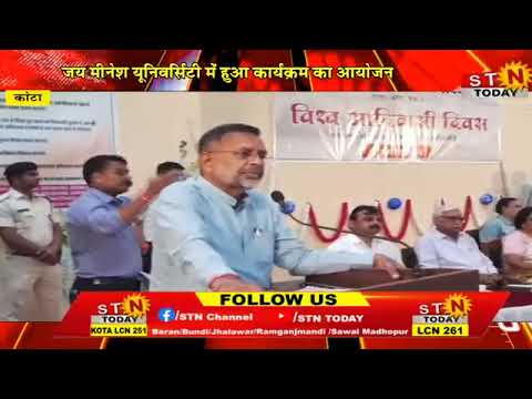 JMAU KOTA General video thumbnail 6