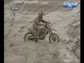 moto cross mx 2  rd2 bellpuig espagne 1
