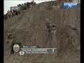 Moto cross MX 2  RD2 BELLPUIG Espagne 1