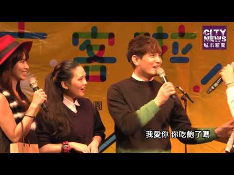 「上客啦!」校園巡迴演唱會