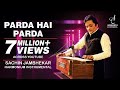 Download Parda Hai Parda Instrumental Harmonium Sachin Jambhekar Siddharth Entertainers Mp3 Song