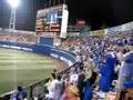 Yokohama Baystars Behind Chance Music 5