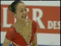 Mao Asada 2007 Words LP