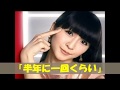 Perfume かしゆか 「インナーパンツのチャック開いてる」暴露 Open panties
