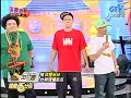娛百 超尷尬的加分題