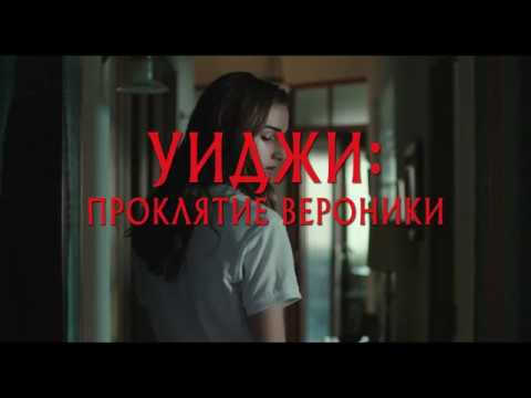 YouTube Трейлер