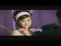 Kromom Dondeung Mdai - Saveth&Nisa