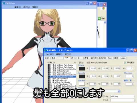 tso2pmd - [ニコニコ動画より転載] [Encode h.264, Audio: 320 kbits] Video Original: http://www.nicovideo.jp/watch/sm9940108.