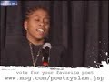 KNICKS POETRY SLAM - Cellise Craig