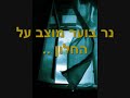 סיפור קצר על חיפוש האהבה..