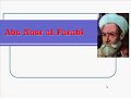 Abu Nasr al-Farabi.mp4