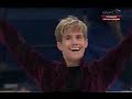 Jeffrey BUTTLE 2008 World SP Jeffrey BUTTLE 2008 World SP
