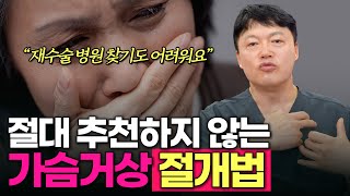 인스타성형외과