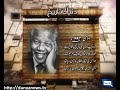 Nelson Mandela