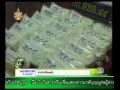 แม่ทัพภาค ๔ รับสนองพระราชดำรัส