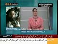 Molvi Umar Taliban Pakistan Speak to Media ARY
