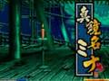 サムライスピリッツ零 samurai shodown zero