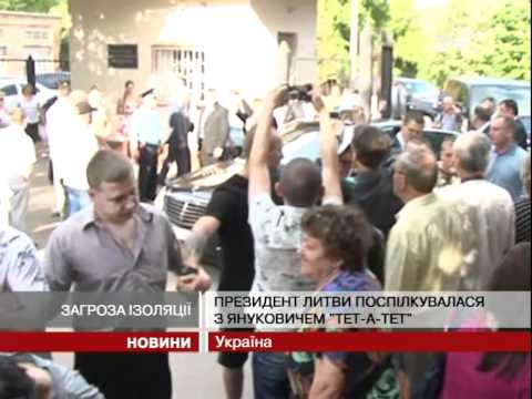 Смотреть видео