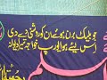Naqshbandi aslami faizan darbar aliya shadpur shareef