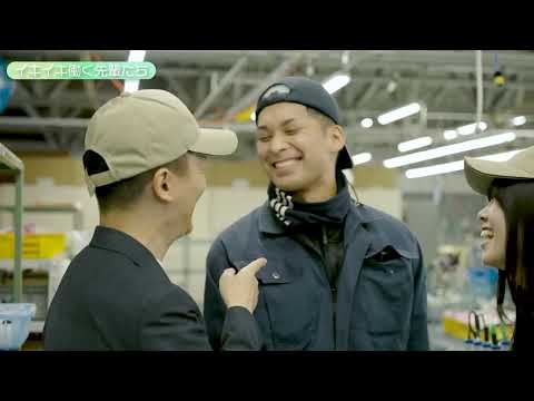 ウイングフィールド株式会社の動画「会社紹介」のイメージ