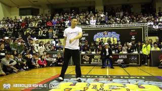 Hoan & Jaygee (Mo’Higher) – College High Vol.12 Judge Demo