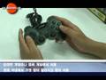 FIFA ONLINE 정식 패드 '싸이복스'