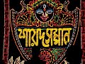 alok sojjay  sarod samman