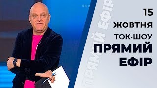 Сергій Лабазюк в ефірі телеканалу 