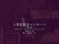 2008入賞者記念　杉本 愛弥