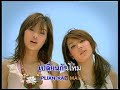 Four Mod - plian kan mai Four Mod - plian kan mai