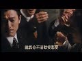 Shanghai Grand Trailer