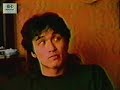 кино   следи за собой  1986  бездельник  1986 