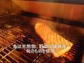 【グルメWalker】　和食　旬の魚菜と和牛の旨い店　陣や大船本舗