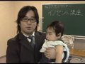 サラリーマンのためのキャリアアップ講座『イノセント講座』