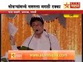 5. RAJ THAKRE MNS Raj Thackeray 3 may 2008 5. RAJ THAKRE MNS Raj Thackeray 3 may 2008
