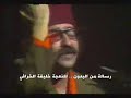 رسالة من البدون للنعجة خليفة الخرافي